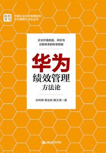 女人扒开双腿让七个男人惩罚