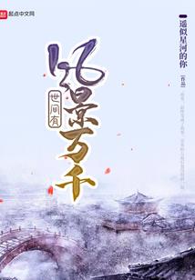 2021年属猴黄历