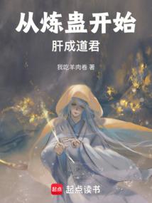 属蛇与属羊的合不合婚