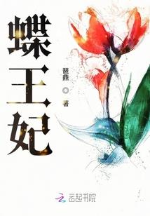 月枰女爱情运势