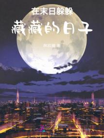 80年属猴人缺点