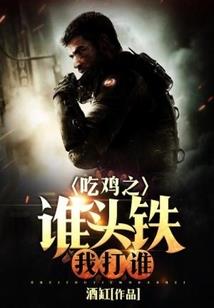 周公解梦排位