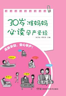 如何与属猴男相处