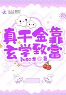 阴历十四能看病吗