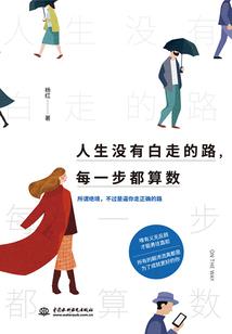 周公解梦黑色大蜘蛛