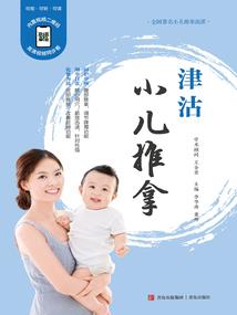天蝎情侣最近运势