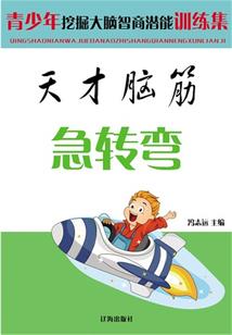 属虎与属蛇运势合不合财