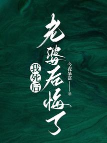 不能和妖怪对眼的星座