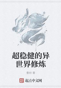 十二生肖体操歌视频幼儿舞蹈表演