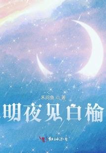 梦到海鱼飞