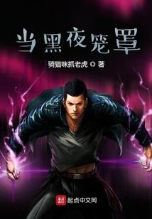 八字婚姻配对表