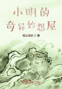 南方女孩北方长相命运差