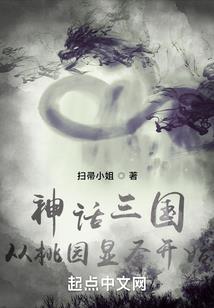 冴草纪伊的星座服装