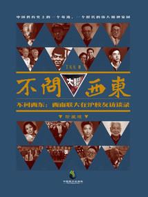 五行水木取名子翊