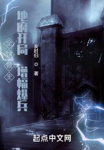 一九五八年的运程