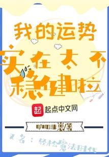 74年属虎拾年之内运程