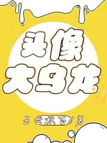 新娘的配件有什么寓意