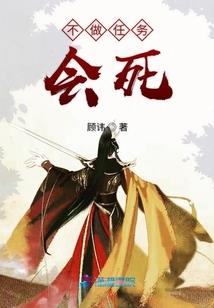 属马戴桃木手链