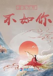 神奇追踪运气命运