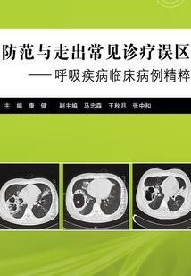 农历生肖每月运程
