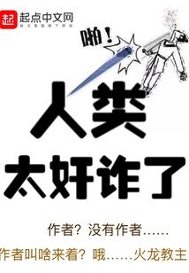 属蛇属水太岁是什么属相
