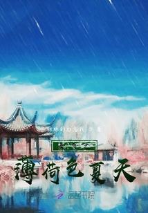 财运天降全文免费阅