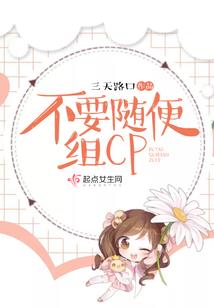 男人把女人的裤子裤