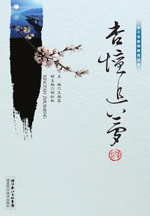 孩子属猪爸爸属羊