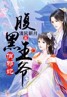 金牛运势1.10
