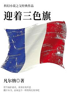 腊月农历十六