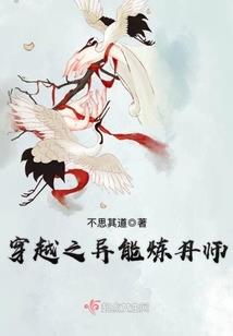 身旺的女八字