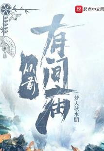 华字取名财运好