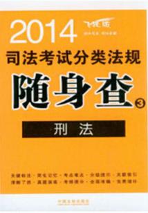 农历一月三十阳历几号