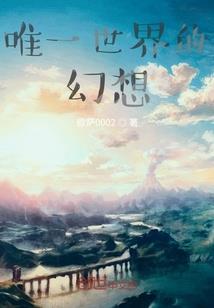 阵地今生什么生肖