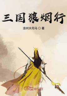 泰山赋予的运气