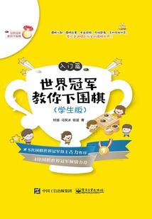 12生肖灰度图