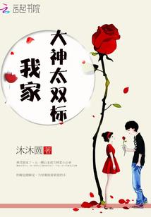 梦到饭菜里有鱼