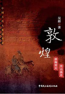 中分八字胡猫图片高清