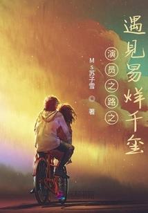 属鸡平安福刺绣