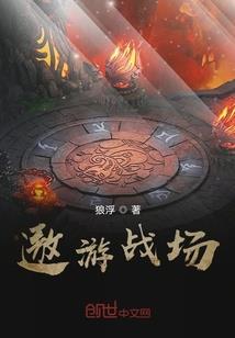 2819属虎运程