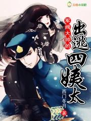a型摩羯座属猪