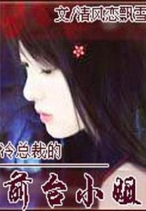 单位院内石头风水布局