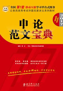 周公解梦看见蛇睡觉