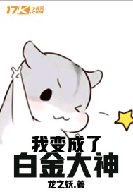 梦到给人强吻
