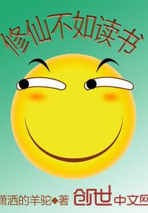 魏国龙属什么