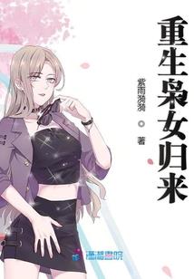 属鼠证件照图片