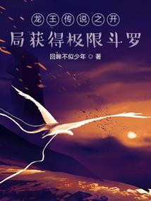 属虎与属免的相配吗