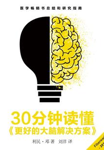 天秤座运势11月运程