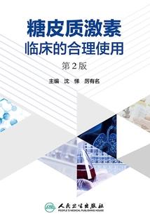 陈佳名字运势