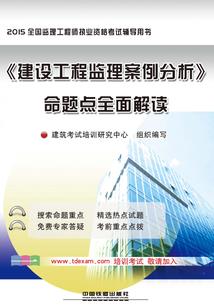 诺代表正确生肖